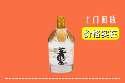 越城区回收董酒