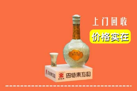 越城区回收四特酒