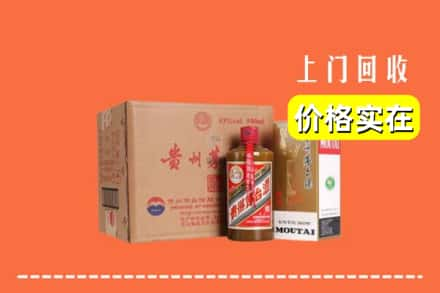 越城区回收精品茅台酒