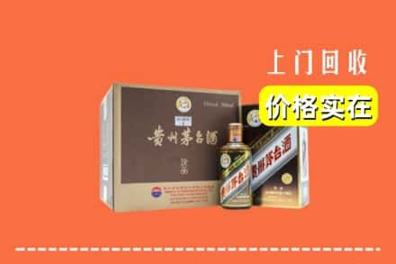 越城区回收彩釉茅台酒