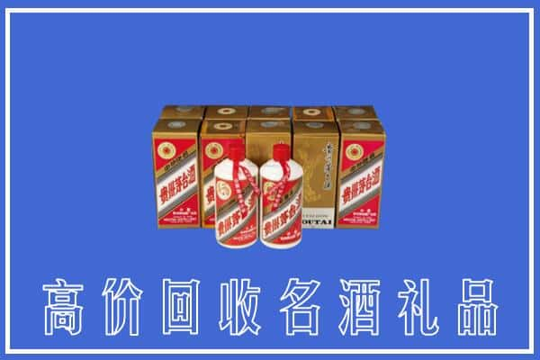 越城区回收茅台酒多少钱